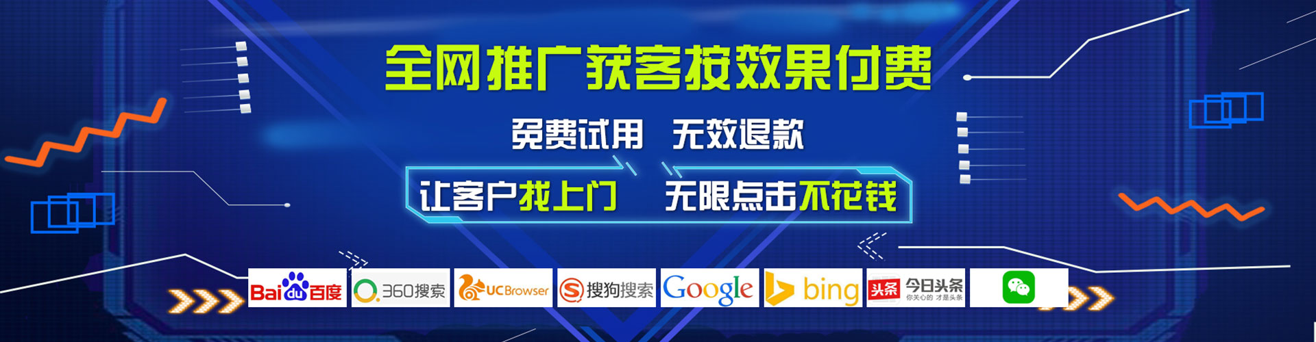 兴业百度竞价推广