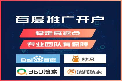 百度竞价排名案例：如何提升广告点击率