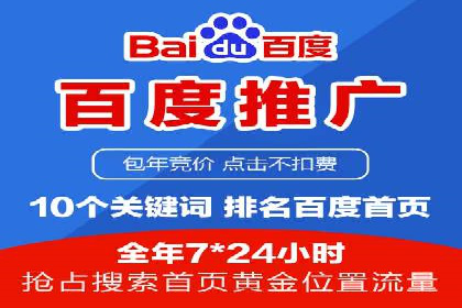 竞价SEM广告在娱乐行业的运用及效果展示