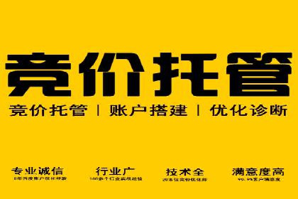 百度推广优化实战案例，助力企业突破瓶颈